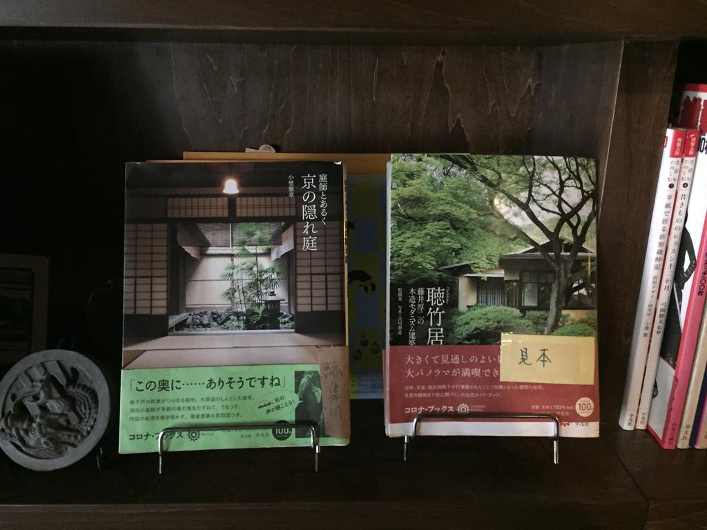 Gallery Nozawa Inn Kyoto Luaran gambar